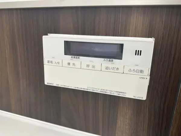 浴室にある給湯機のコントローラーです。追炊き機能がありますので、寒い冬でもあたたかいお風呂に入れます