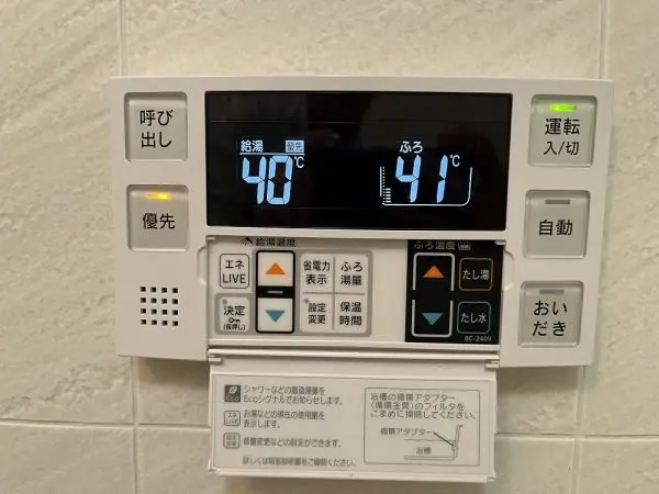 浴室にある操作パネルです。給湯器は自動湯張り・追い焚き・呼び出し機能付きを採用しています。