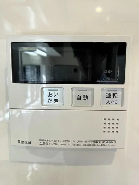 給湯器リモコンが設置されていまお料理の合間に入浴準備をすることが可能。