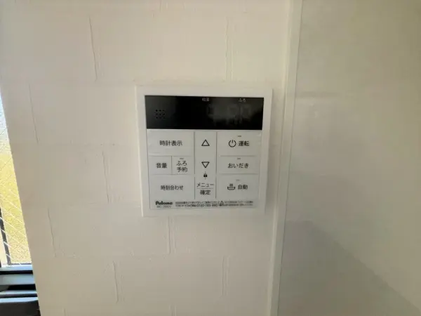 追い焚き機能があり、ご家族と入浴時間が異なる際にお湯を温め直すことができます。
