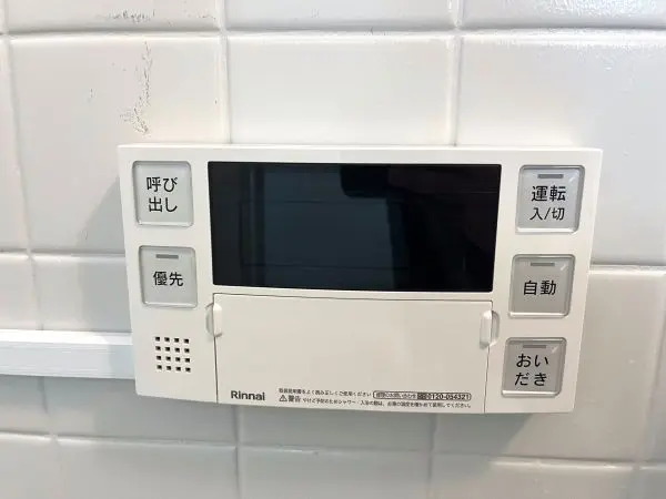 追い焚き機能があれば、いつでも適温のお風呂に入ることができます。