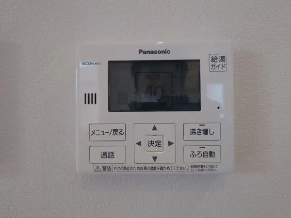 給湯機設備