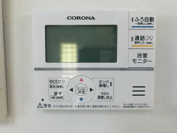 ボタン一つで自動でのお湯はり・追い焚きが可能です
