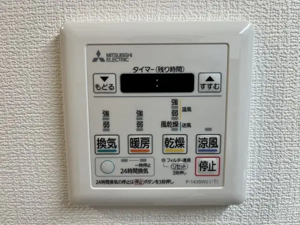 浴室暖房乾燥機付きの浴室で快適にご使用いただけます。雨の日のお洗濯もすっきりと乾かせます。