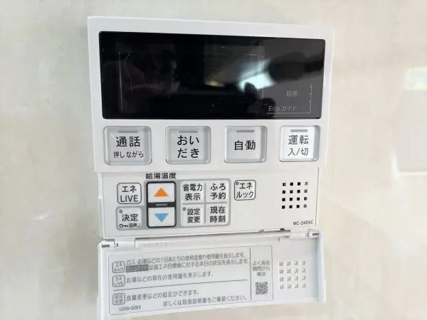オートバス機能＋浴室暖房乾燥機搭載の浴室です。縦型のミラーと、カウンター、手すりが備わっています。