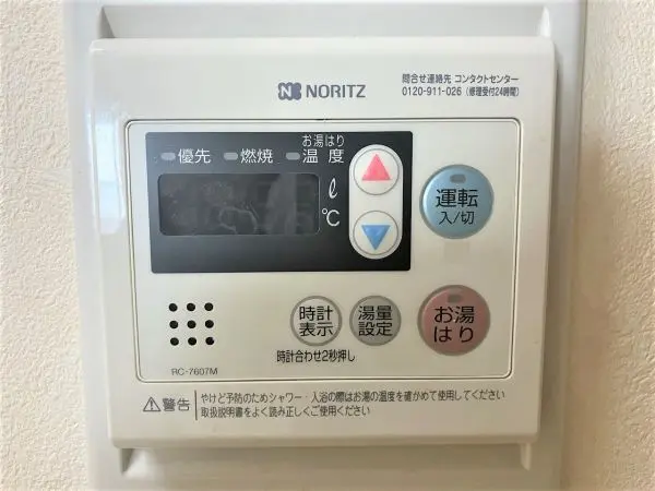ボタン一つで自動湯張りが可能です。湯量や湯温など、お好みにあわせて細かく設定することができます。