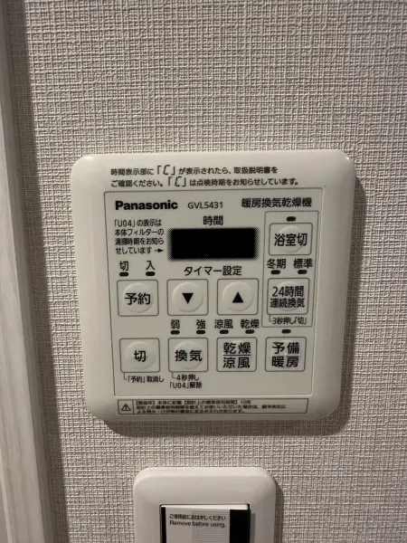 暖房喚起乾燥機