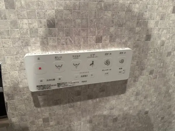 トイレの操作盤です。温水洗浄便座付きで、毎日快適にお使いいただけます。是非お問い合わせ下さい。