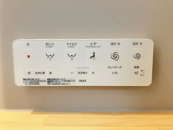 快適にご利用いただける温水洗浄便座付きのトイレ付。