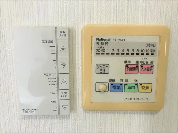 足元から効率的にお部屋を温めてくれる床暖房が搭載されています。