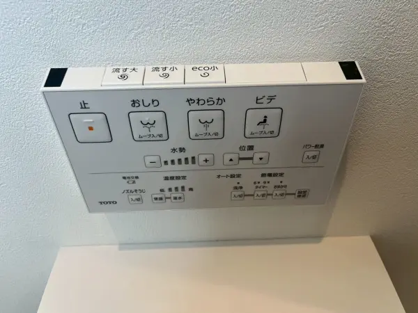 トイレ設備