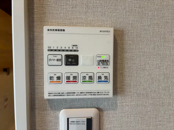 浴室換気乾燥暖房機が設置されています。
