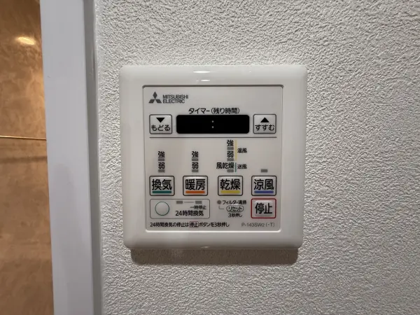 浴室乾燥機用スイッチです