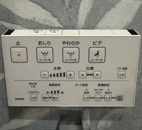トイレ右手側にありますウォシュレットになります