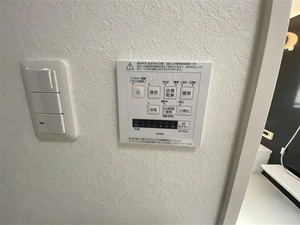 浴室設備