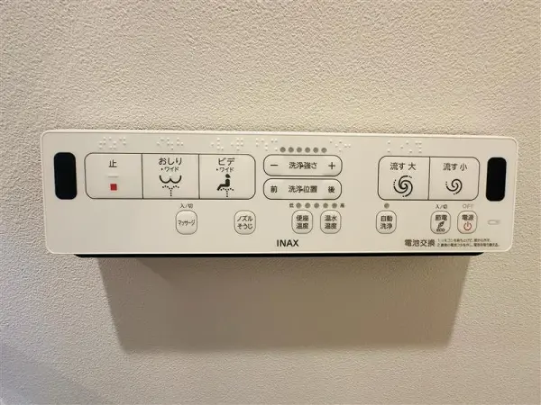 トイレ設備です。
ウォシュレット付き、便座温度も変えられます。