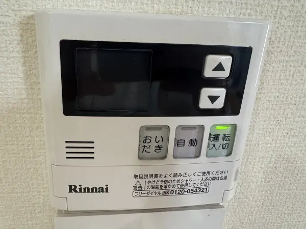 浴室給湯器です
追い焚き機能付きになります