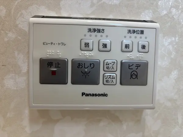 トイレ操作パネル