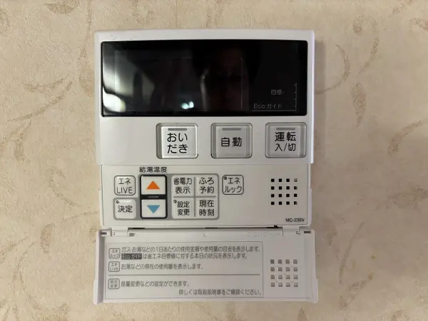給湯器です。