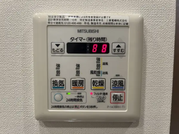 暖房乾燥機は雨の日の洗濯の強い味方になります