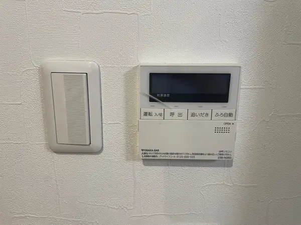 給湯器リモコン部分です。ふろ自動機能や追いだき機能のほか、ふろ予約といったうれしい機能もございます。