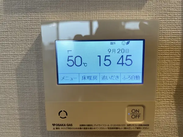 給湯パネル＆床暖房です。寒い季節も足元から暖かく快適に過ごすことができます。