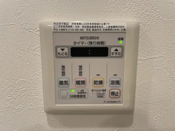給湯リモコン