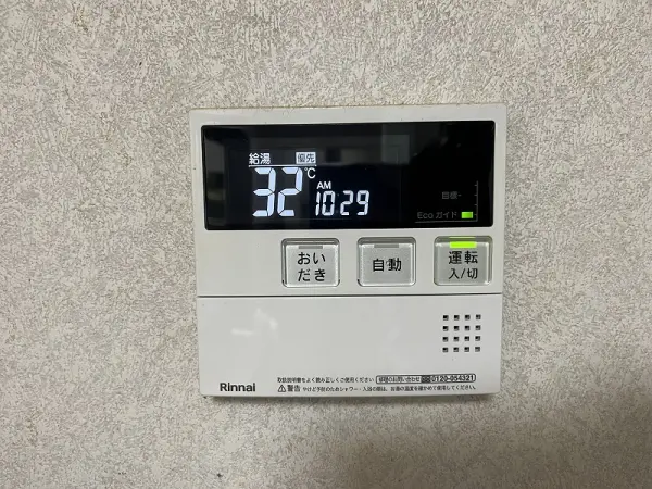 キッチンにある給湯器です。追い炊き機能、自動湯張り機能付きを採用しています。