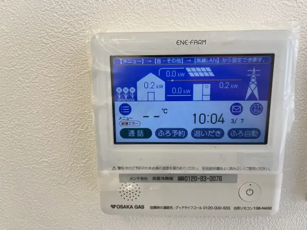 自宅で発電し、発電時に発生する熱からお湯をつくることができるエネファーム。