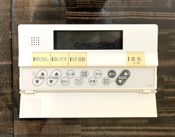 ボタン一つで自動でのお湯はり・追い焚きが可能です。いつでも快適なバスタイムをお過ごしいただけます。