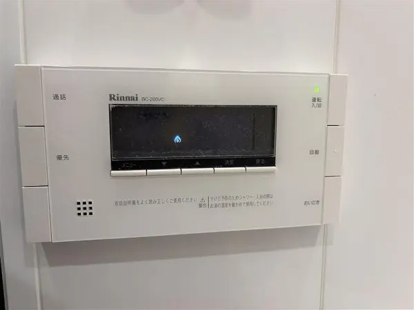 浴室設備です。追い炊き機能やキッチンへの通話機能などございます。