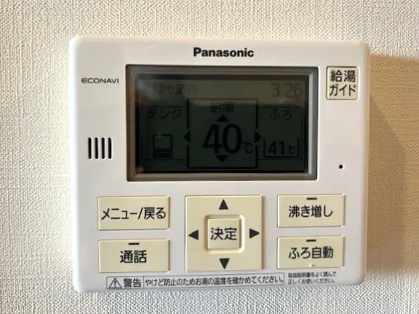 浴室用コントローラーです。キッチンからお湯はりができますので、手間が省けます。