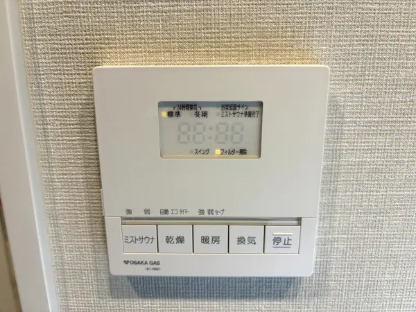 雨の日のお洗濯やヒートショックの予防に役立つ浴室換気乾燥暖房機付きです。