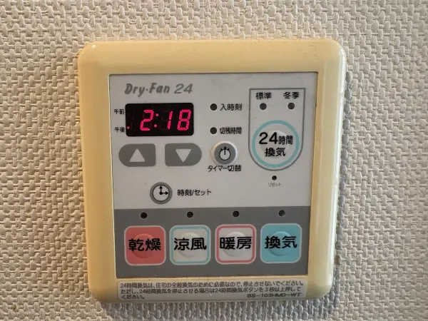 浴室暖房乾燥機付きで、冬場はあたたかく、夏場は涼しく、快適なバスタイムが楽しめます。