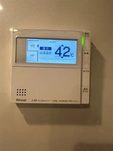 給湯リモコンの写真です。おいだき機能付き。