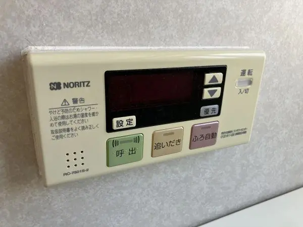 浴室追い炊き機能付き