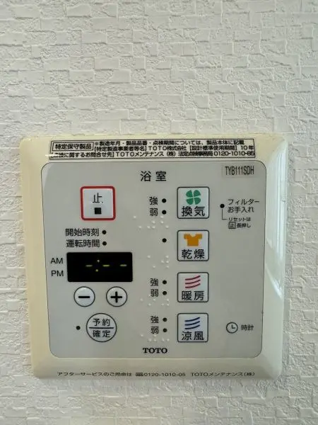 天候や時間帯に関わらず、浴室に洗濯物を干すことができます。梅雨の時期や花粉の季節にも重宝しそうです