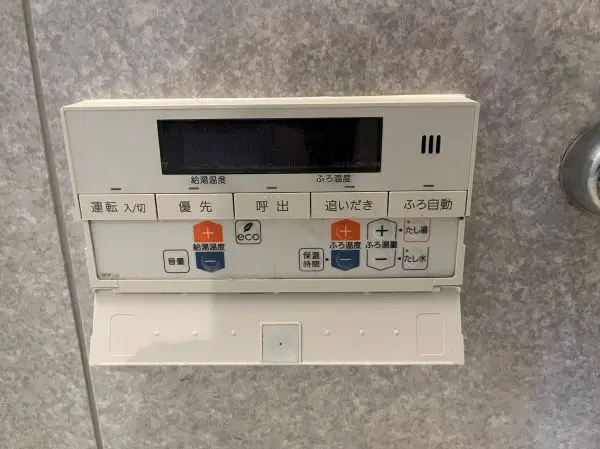 追い焚き機能があり、ご家族で入浴の時間帯が異なる際も気軽にお湯を温め直すことができます。