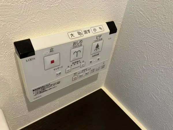 洗浄便座