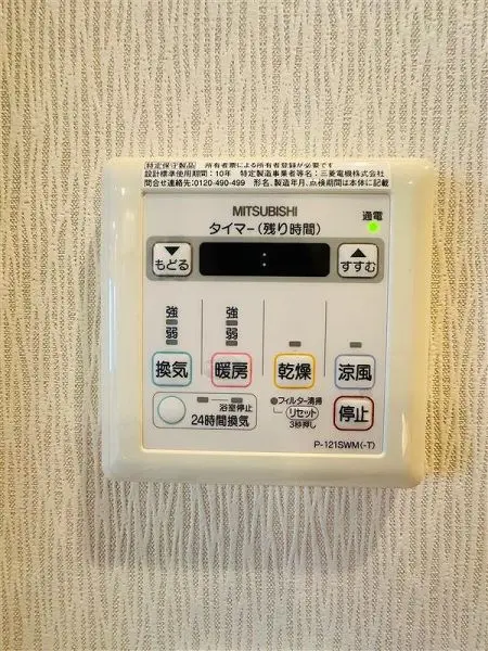 浴室暖房乾燥機です。
入浴前の浴室温めや衣類の乾燥にお使いいただけます。