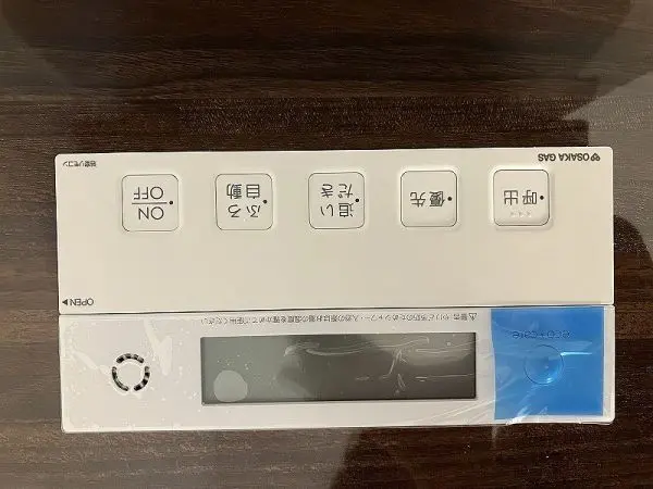 浴室操作パネルです。給湯器は自動湯張り・追い焚き・呼び出し機能付きを採用しています。