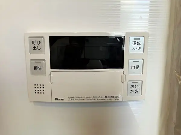 追い焚き機能も備わっています。