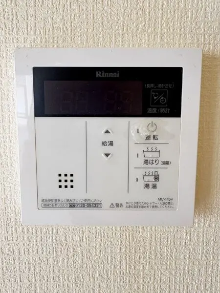 浴室に行かなくてもボタン一つでお湯はりできます。