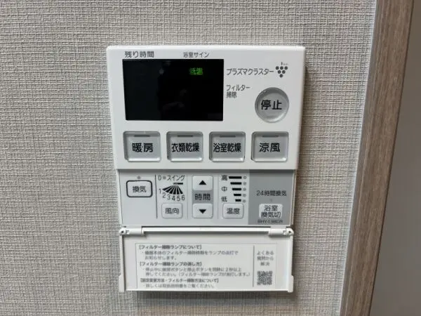 衣類乾燥・浴室乾燥機能付きの浴室です！