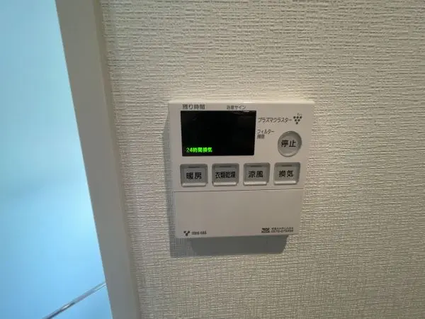 浴室乾燥機が設置されており、浴室内で洗濯物を乾かすことができます。暖房・涼風機能も搭載されています。