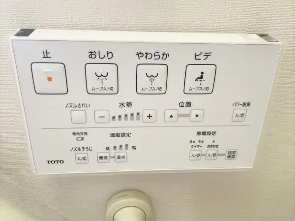 手洗い器一体型、温水洗浄便座付きのトイレは各階に設置されています。１階トイレ入替、２階便座交換済み。