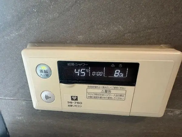 浴室にある給湯リモコンです。呼び出し機能付きです。快適なバスタイムをお過ごしいただけます。