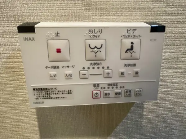 トイレパネル