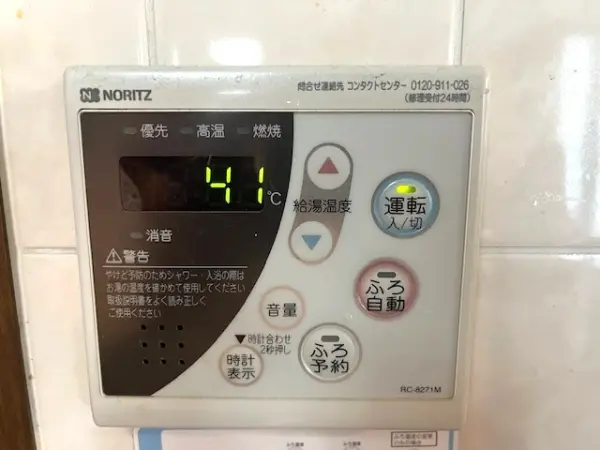 ボタン一つで自動でお湯はりをしてくれるので、いつも快適なバスタイムをお過ごしいただけます。