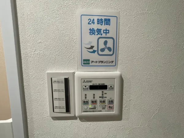 給湯器リモコン部分です。
